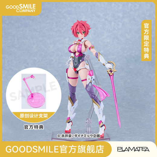 【GSC补款】PLAMATEA 甜心战士 附官方限定特典 甜心战士Nova 商品图0