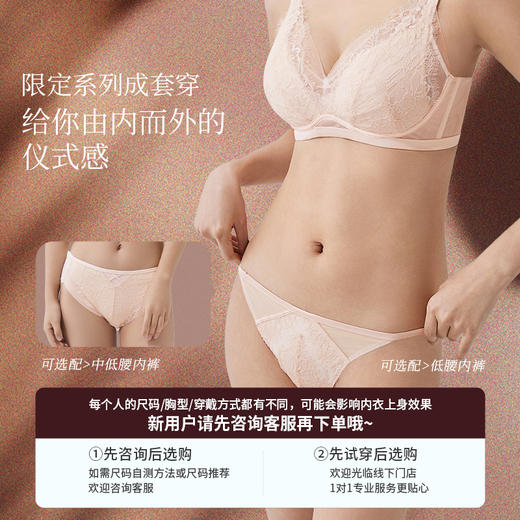 奶糖派拾年蕾丝无钢圈内衣女夏薄款大胸显小全罩杯聚拢透气胸罩 商品图4