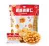 MM夏威夷果仁（鲜贝鱿鱼味） 商品缩略图0