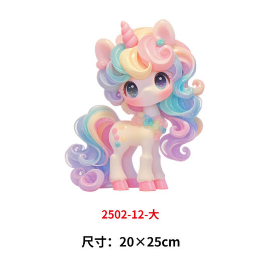 儿童卡通烫画小马蝴蝶兔子水果草莓DIY热转印白墨烫画贴 商品图0