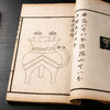 有正书局《陶斋吉金录》一函八册全 商品缩略图10