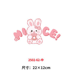 NICE儿童卡通烫画兔子水果草莓DIY热转印白墨烫画贴