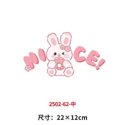 儿童卡通烫画小马蝴蝶兔子水果草莓DIY热转印白墨烫画贴 商品图2