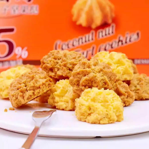 金语小曲奇椰子挞 商品图2