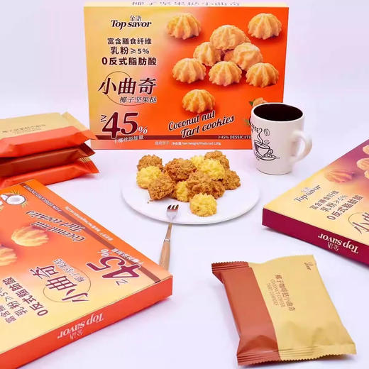 金语小曲奇椰子挞 商品图4