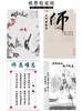 教师节系列包装纸（10张） 商品缩略图10