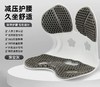 【柔护脊椎 久坐不累 凉软透气】QIANYOU浅幼 凝胶护腰蜂窝坐垫 商品缩略图1