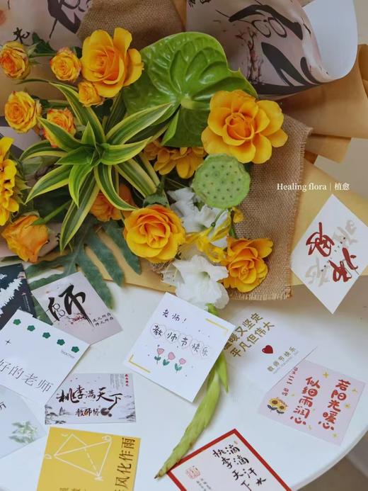 教师节系列包装纸（10张） 商品图4