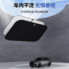 【停车防晒 清凉出行】全车防晒遮阳板 前后玻璃+车窗 UPF50+ 不伤屏幕 防晒隔热 舒适出行 商品缩略图1