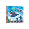 “十万个为什么·军事科普绘本馆” （全5册）：《小战鹰，起飞！》《小勇士，亮剑！》《小射手，发射！》《小能手，出动！》《小舰长，前进！》 商品缩略图0