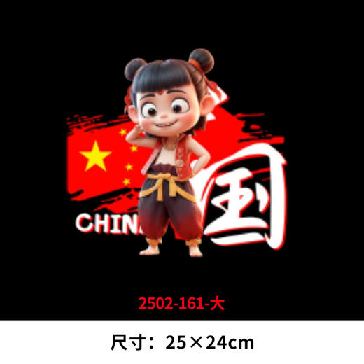 哪吒敖丙系列烫画印花贴新款DIY做衣服热转印电熨斗烫画贴 商品图3