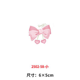 儿童卡通烫画小马蝴蝶兔子水果草莓DIY热转印白墨烫画贴