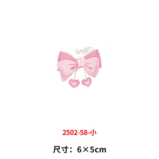 儿童卡通烫画小马蝴蝶兔子水果草莓DIY热转印白墨烫画贴 商品图0