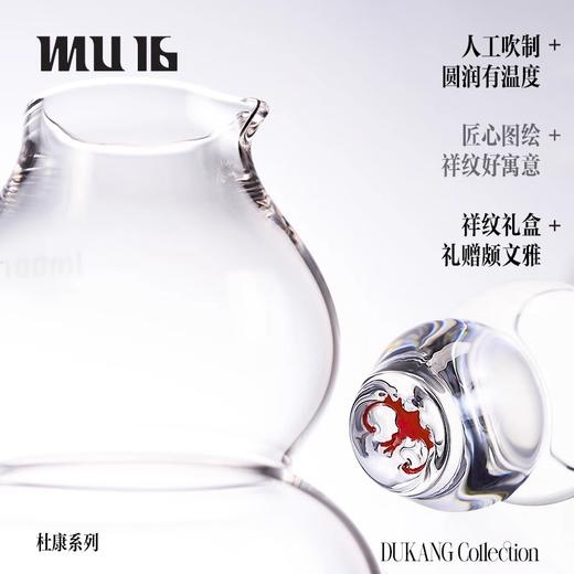 MU16杜康系列蝠纹葫芦高档创意水晶玻璃白酒杯分酒器家用套装MU16福纹葫芦白酒具套装6杯6壶 商品图1