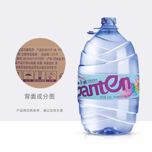 景田饮用纯净水6.8L/桶（A6-01-05） 商品图3