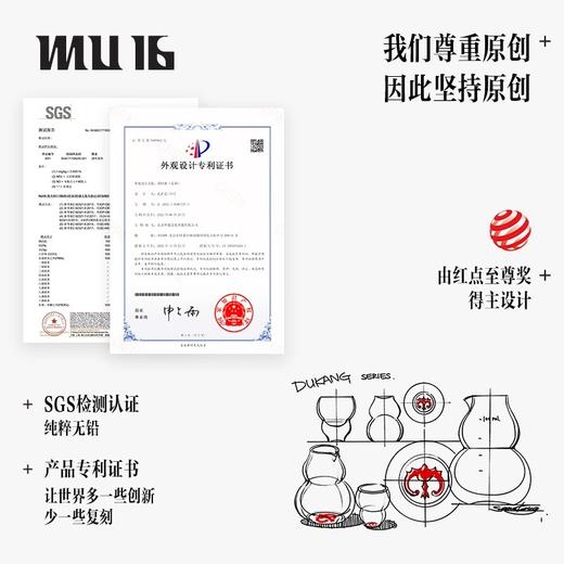 MU16杜康系列蝠纹葫芦高档创意水晶玻璃白酒杯分酒器家用套装MU16福纹葫芦白酒具套装6杯6壶 商品图4