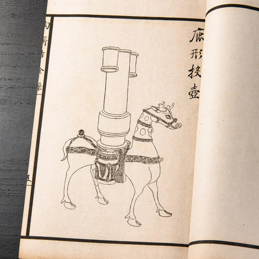 有正书局《陶斋吉金录》一函八册全 商品图13