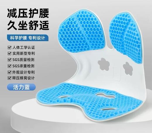 【柔护脊椎 久坐不累 凉软透气】QIANYOU浅幼 凝胶护腰蜂窝坐垫 商品图4