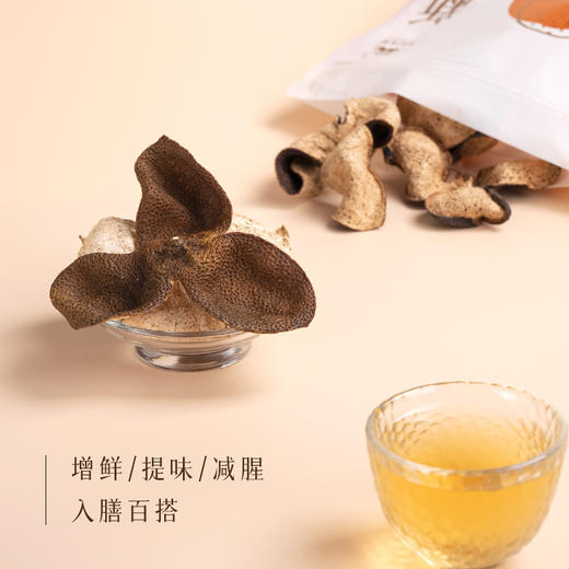 基地直发 | 新会陈皮量贩装 （袋装）｜世纪茗家 商品图2