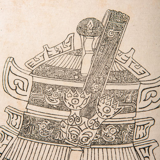 有正书局《陶斋吉金录》一函八册全 商品图9