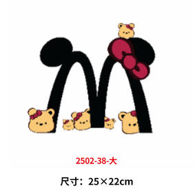 小熊字母M卡通动物烫画印花贴做衣服DIY装饰贴热转印白墨烫画