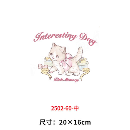 卡通动物小猫烫画印花贴新款DIY热转印胶片A级过粉烫画 商品图2
