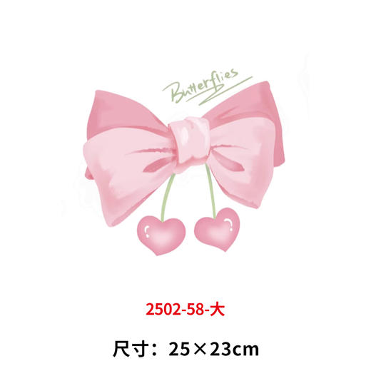 儿童卡通烫画小马蝴蝶兔子水果草莓DIY热转印白墨烫画贴 商品图1