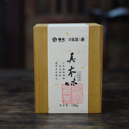 真本味·传统铁观音 三联爱茶x梅记 忆百年商号经典味 2025+2015新陈配 小茶仓100g（北京中通发货） 商品图1