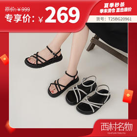 【夏季新款】西村名物2025年夏季新款舒适平底包脚露趾时尚罗马凉鞋T25BG20961