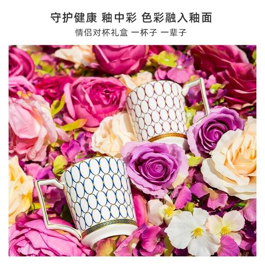 WEDGWOOD威基伍德金粉年华马克杯骨瓷水杯对杯威基伍德金粉年华婆金红+午夜蓝双马克杯套装 商品图3