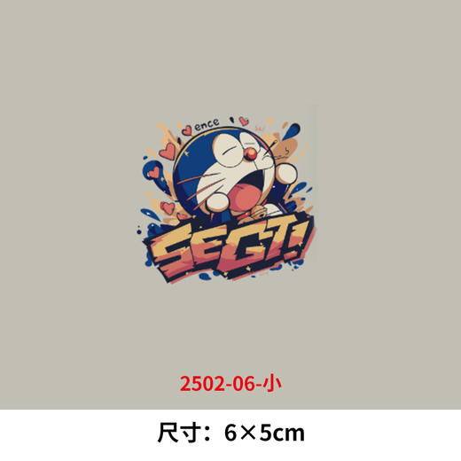 卡通动漫机器猫哆啦A梦烫画印花贴新款DIY定制热转印白墨烫画 商品图1