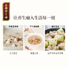 正安 肇庆红皮芡实 粒大饱满粉糯清香优质原材 脾胃湿气汤方办公室茶饮芡实米煲汤食材家庭粥羹 芡实400g/罐 商品缩略图13