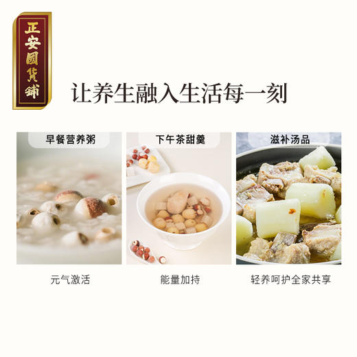 正安 肇庆红皮芡实 粒大饱满粉糯清香优质原材 脾胃湿气汤方办公室茶饮芡实米煲汤食材家庭粥羹 芡实400g/罐 商品图13