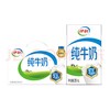 伊利纯牛奶250ml*21盒/箱【FY】 商品缩略图0