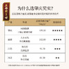 正安 肇庆红皮芡实 粒大饱满粉糯清香优质原材 脾胃湿气汤方办公室茶饮芡实米煲汤食材家庭粥羹 芡实400g/罐 商品缩略图11