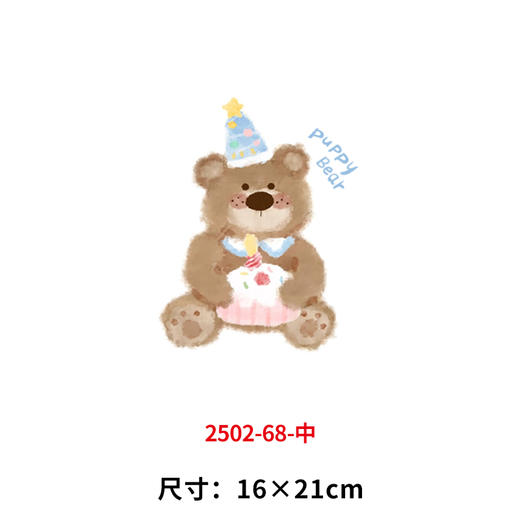 卡通动物小猫烫画印花贴新款DIY热转印胶片A级过粉烫画 商品图7