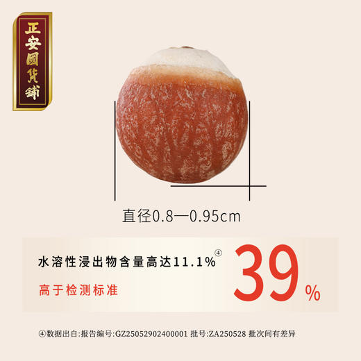 正安 肇庆红皮芡实 粒大饱满粉糯清香优质原材 脾胃湿气汤方办公室茶饮芡实米煲汤食材家庭粥羹 芡实400g/罐 商品图3