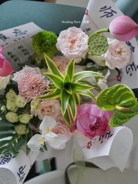 教师节系列包装纸（10张）