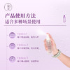 宋雅辰香陈香安睡精油喷雾60ml 商品缩略图4