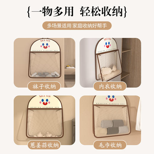 网孔内衣收纳袋储物收纳袋悬挂式衣柜收袋可视透气网面袜子收纳袋1个 商品图2