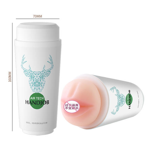 奶茶训练杯 商品图7