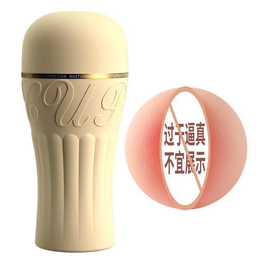 奶茶杯训练杯 商品图1