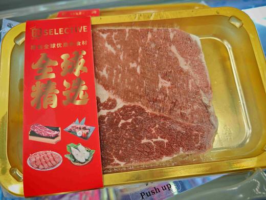 择宜优优选雪花肉眼牛扒150g 商品图0
