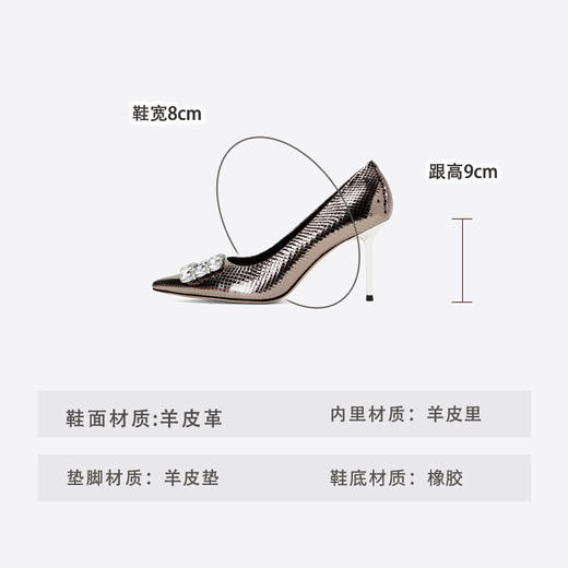 Westory尖头高跟金属羊皮单鞋通勤宴会浅口单鞋W25CE75911 商品图4