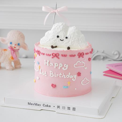 ins|云朵宝宝蛋糕【B5081】 商品图0