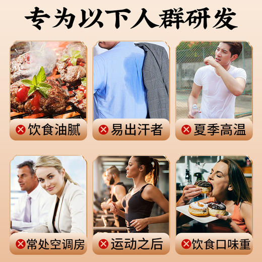 荷叶乌梅茶（仅到兴华社卫使用） 商品图4