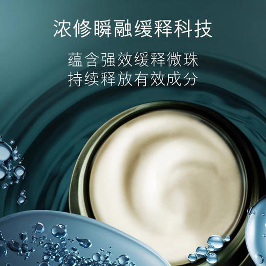LAMER海蓝之谜浓缩修护眼霜15ml/焕亮护手霜30ml  带礼盒手提袋（CDF） 商品图2