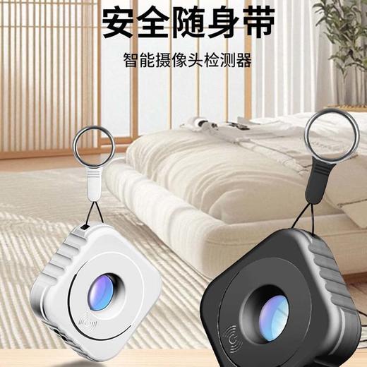 智能便携摄像头探测器 酒店监控红外线扫描检测仪  1个 商品图0