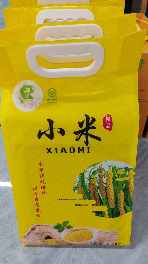 佃农精品小米2kg/袋 商品图0