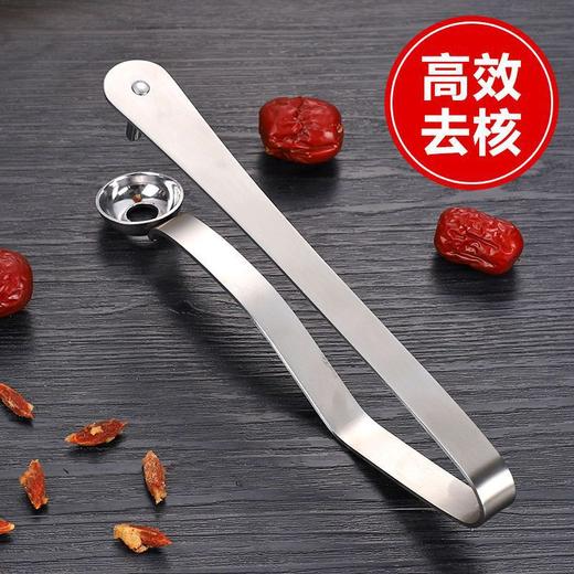 去枣核神器家用大枣去核切片二合一工具奶枣红枣山楂樱桃去核器 1个 商品图4